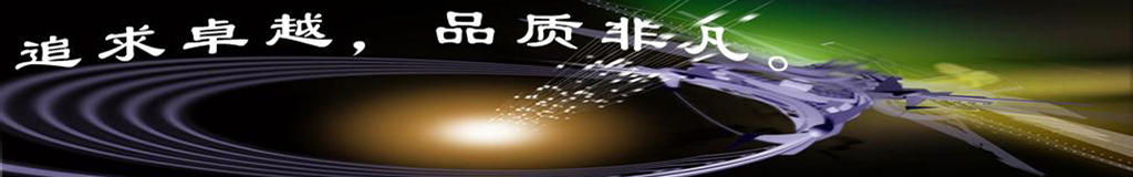 网络系统电涌保护器
